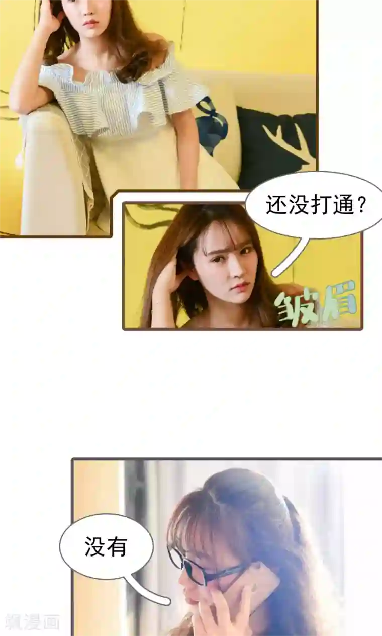 假面A计划第36话