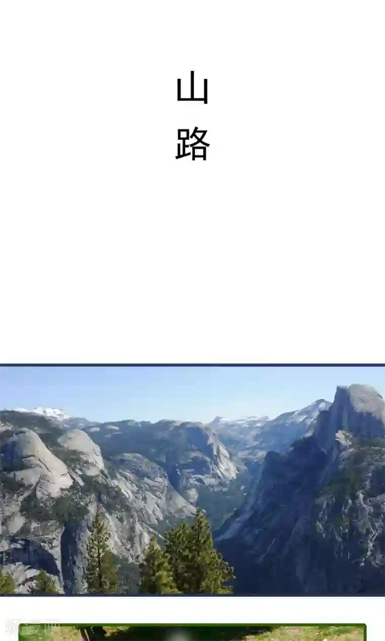 假面A计划第36话