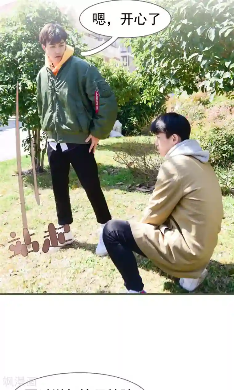 假面A计划第36话