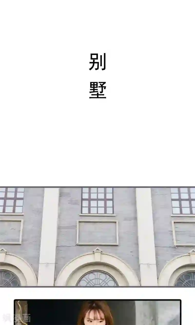 假面A计划第37话