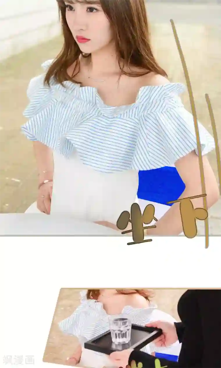 假面A计划第37话