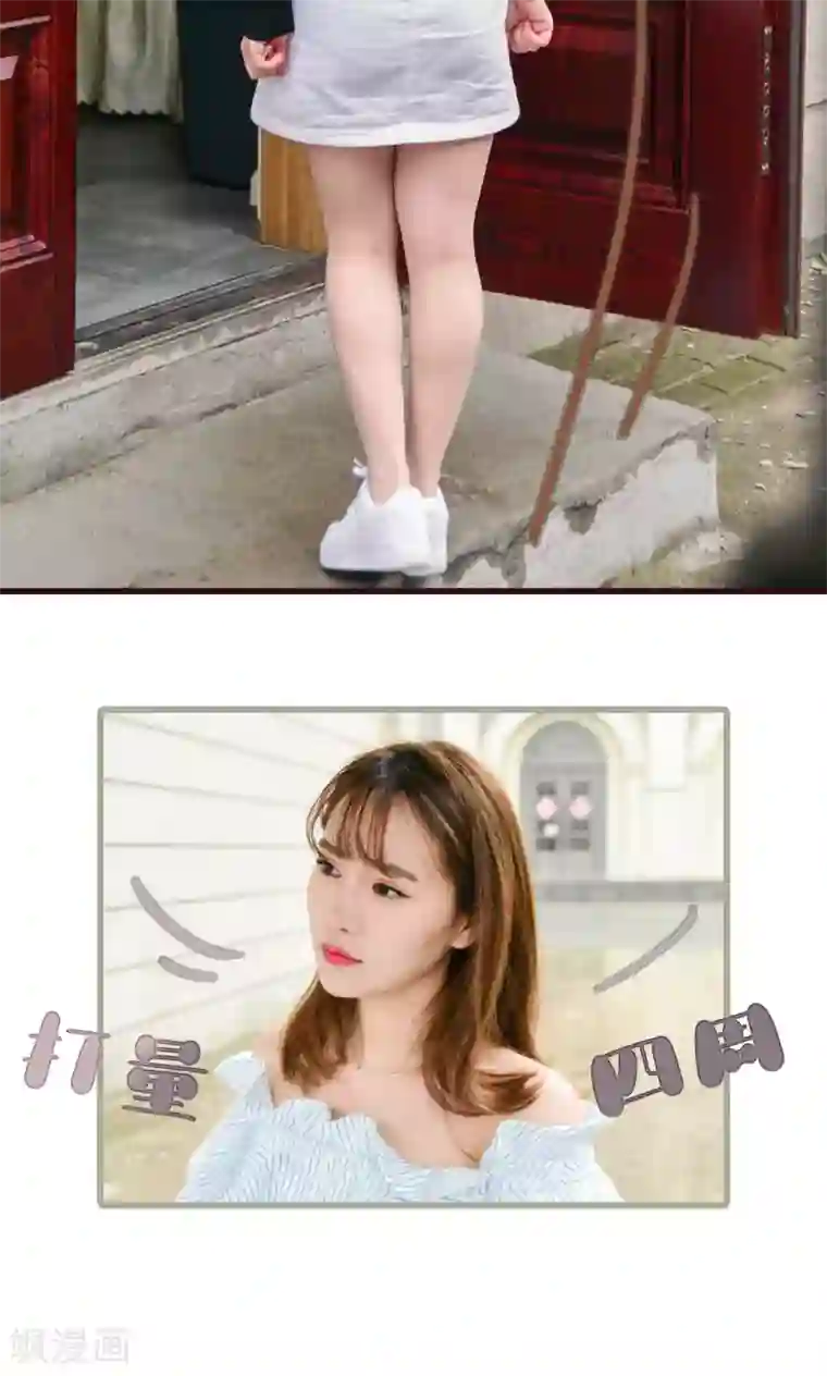 假面A计划第37话