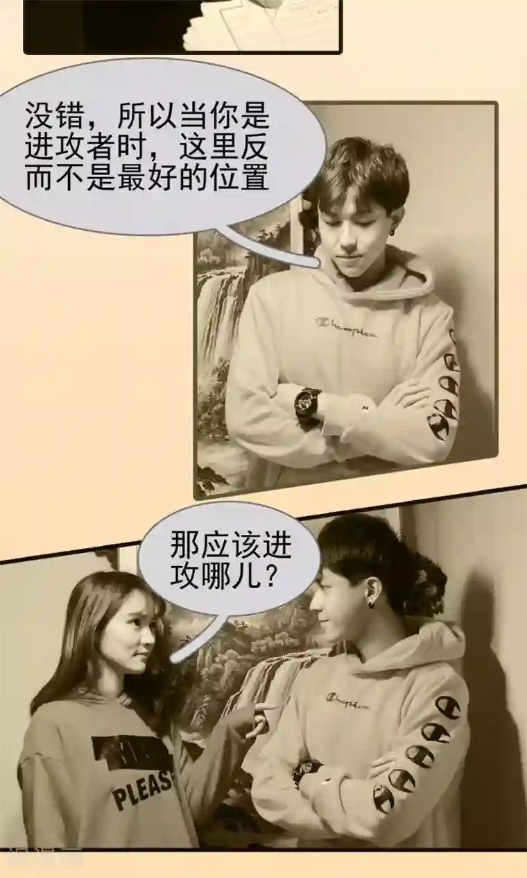 假面A计划第37话