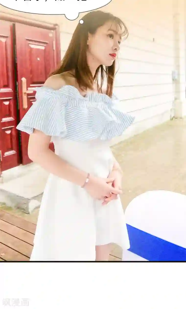 假面A计划第37话