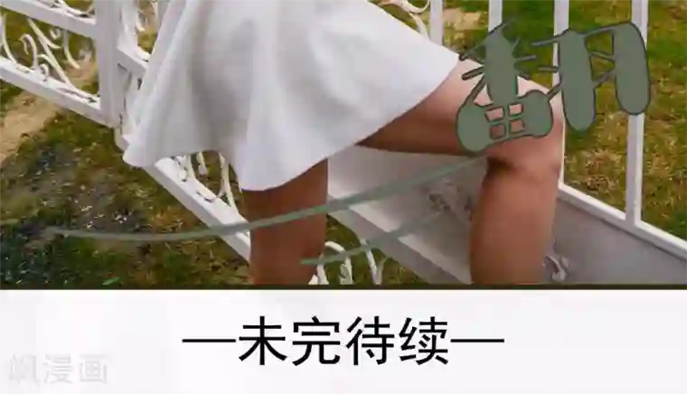 假面A计划第37话