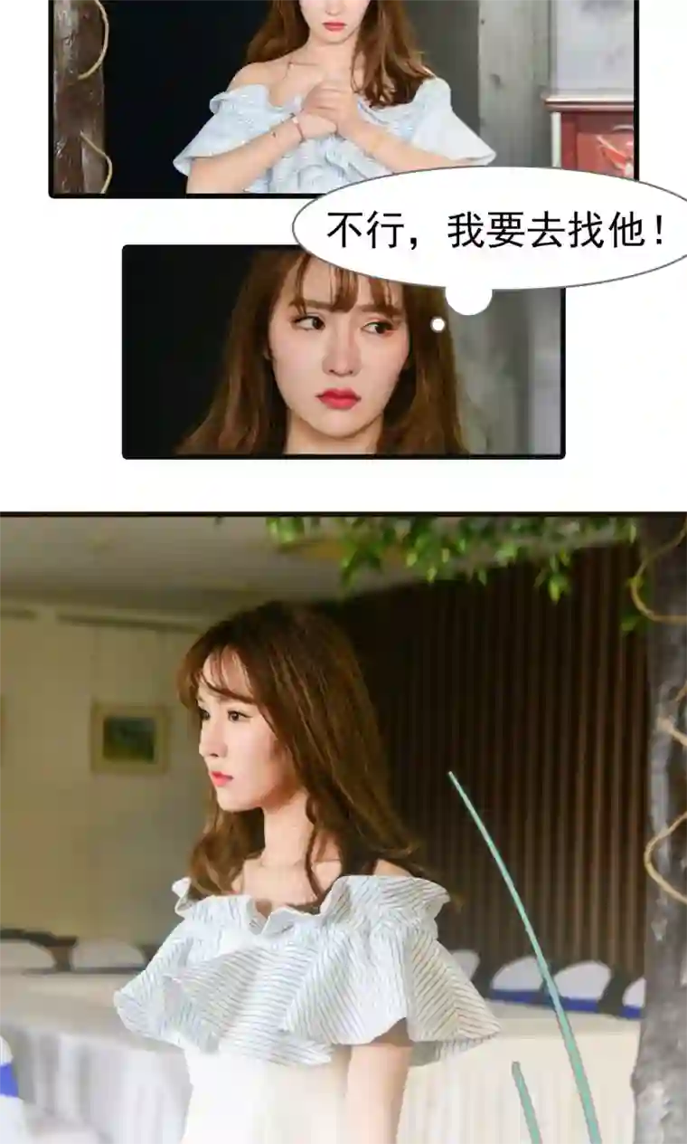 假面A计划第37话