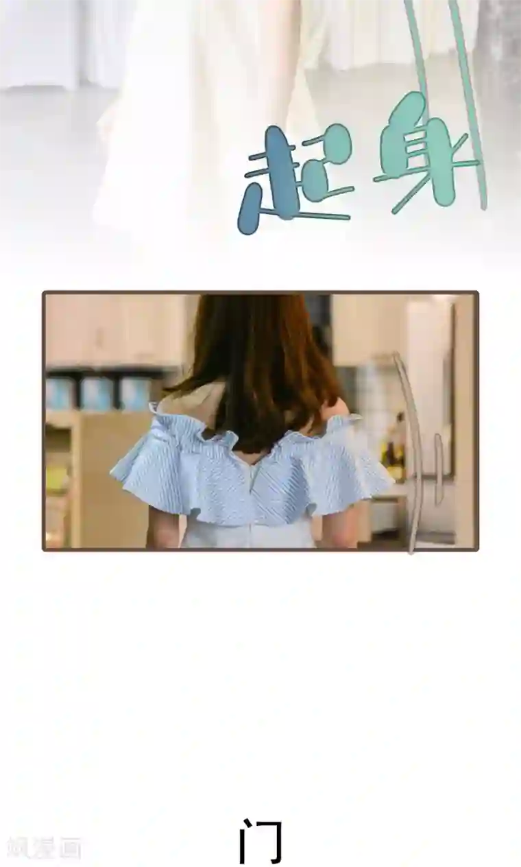 假面A计划第37话