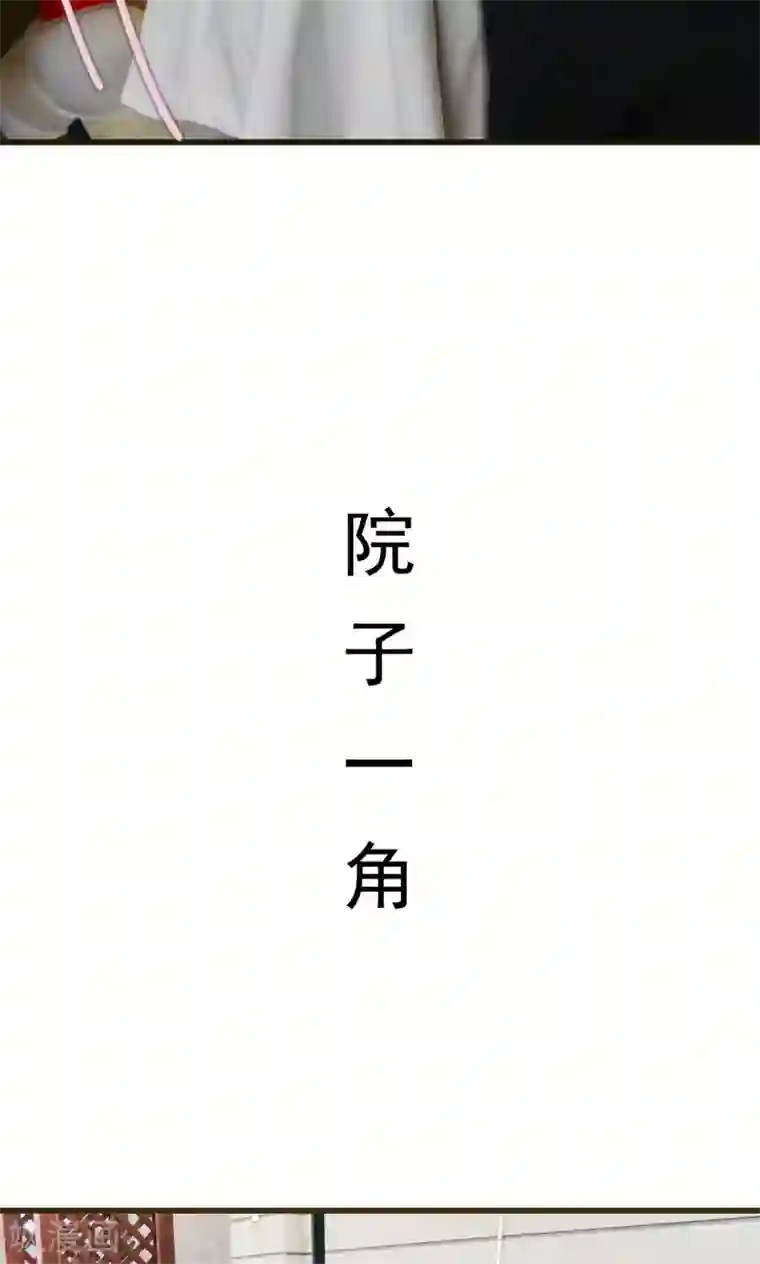 假面A计划第37话