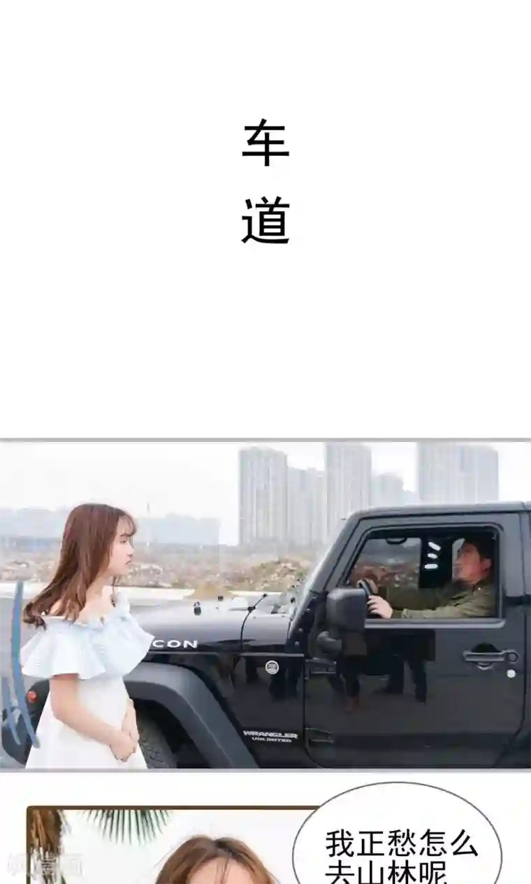 假面A计划第38话