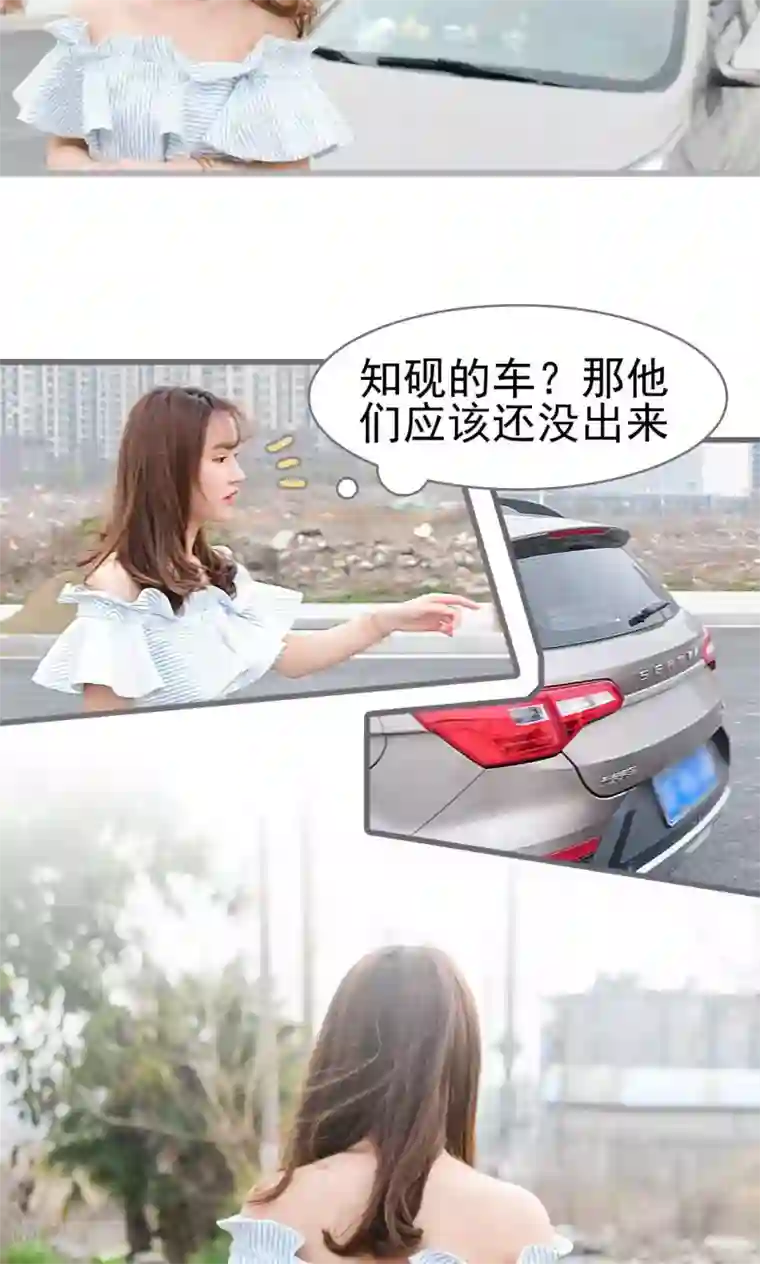 假面A计划第38话