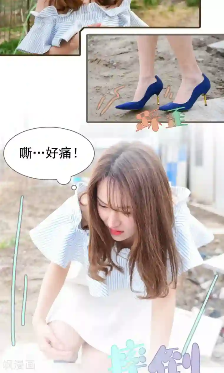 假面A计划第38话