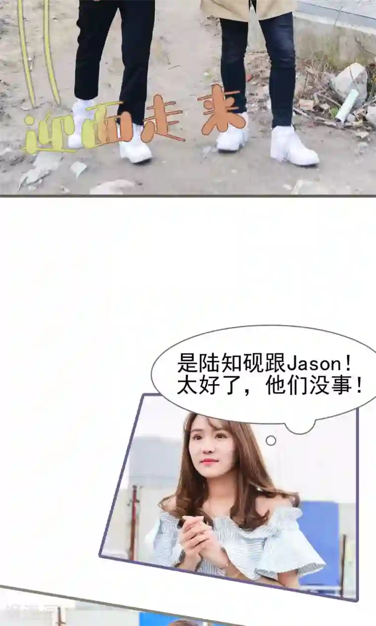 假面A计划第38话