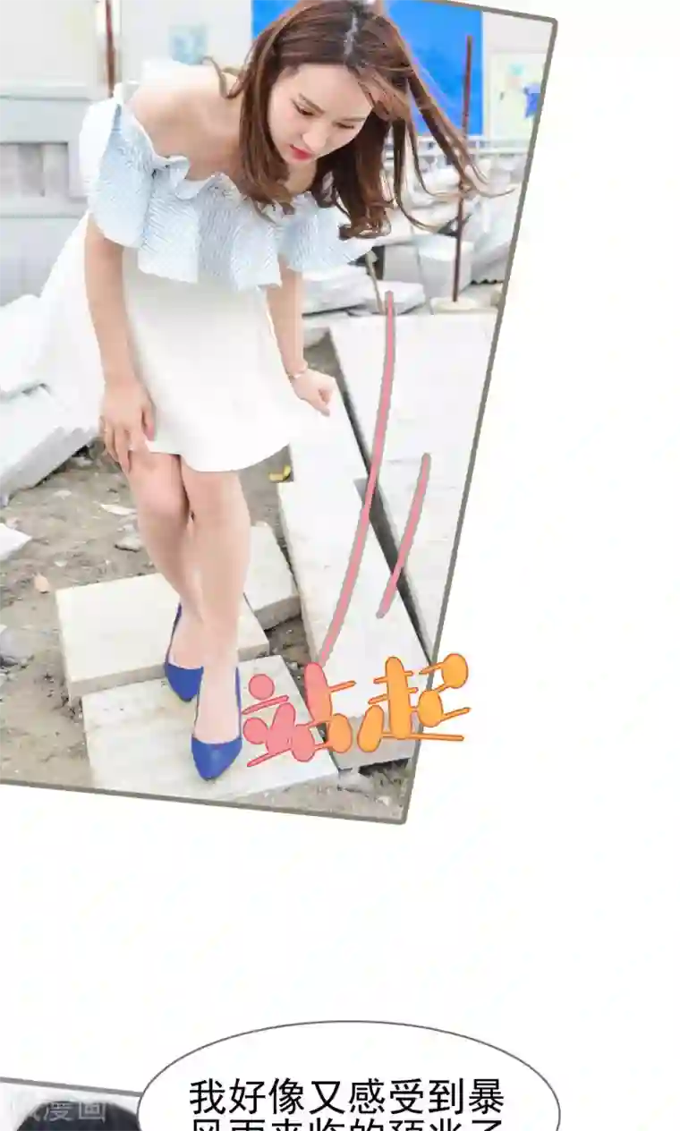 假面A计划第38话