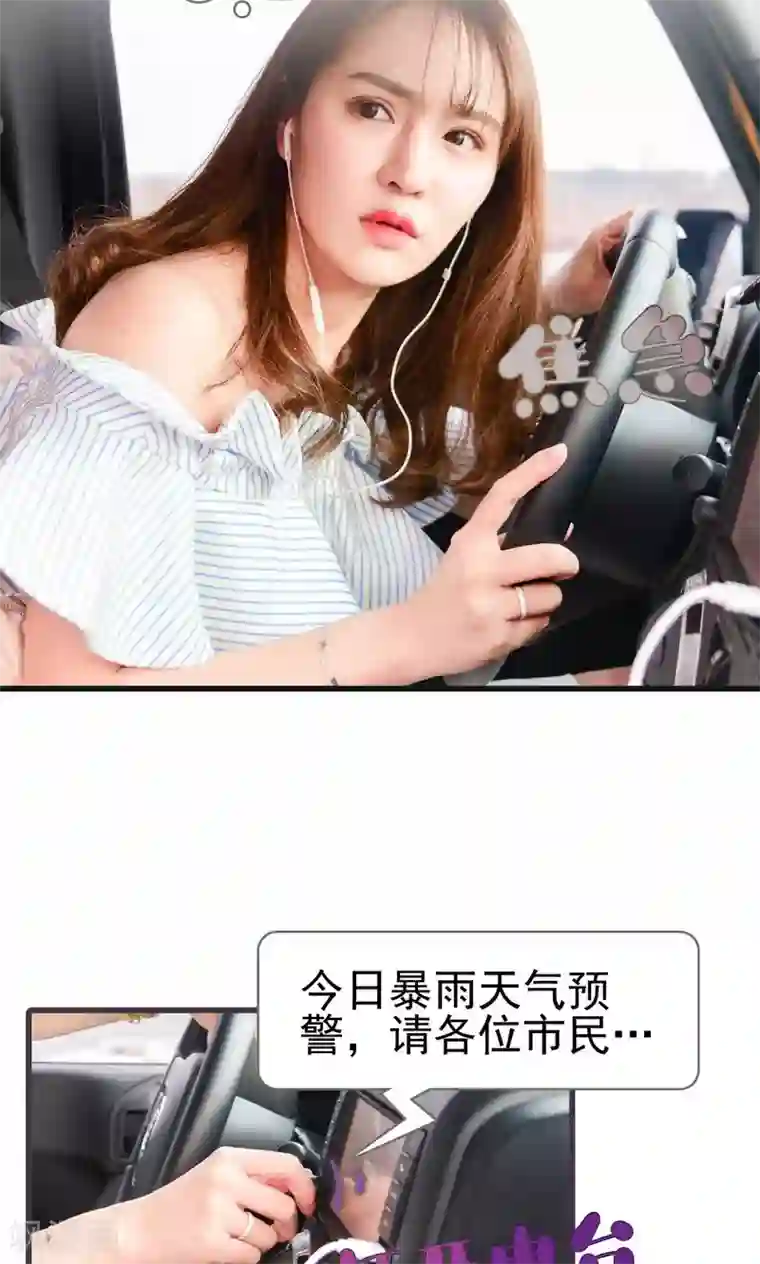 假面A计划第38话