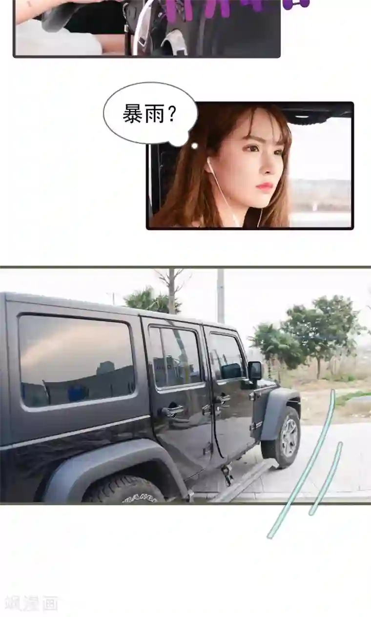 假面A计划第38话