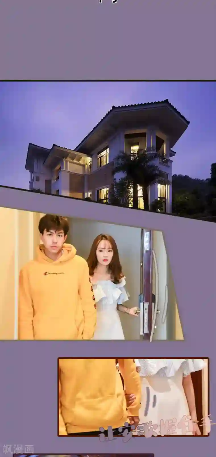 假面A计划第40话