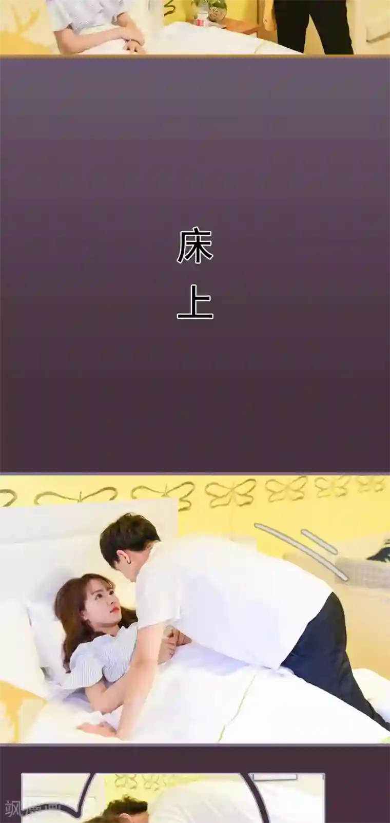 假面A计划第40话