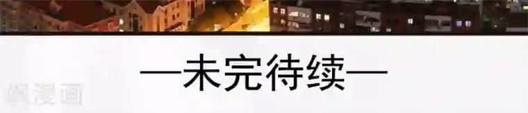 假面A计划第40话