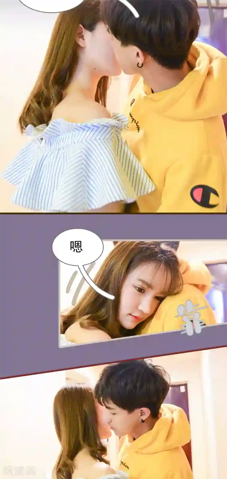 假面A计划第40话