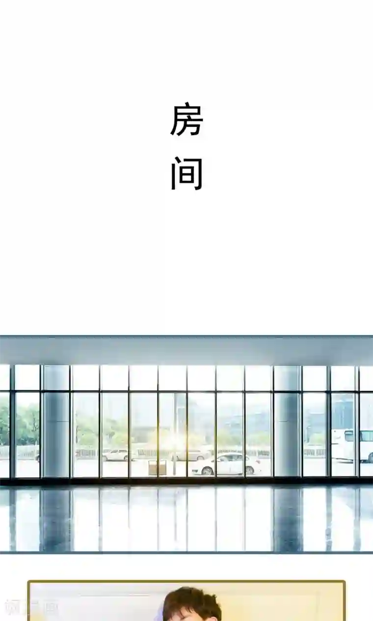 假面A计划第41话