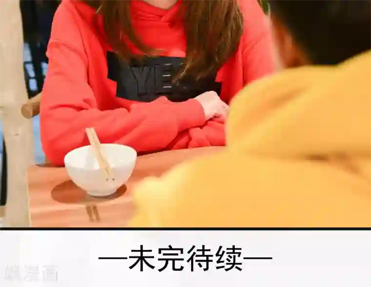 假面A计划第41话