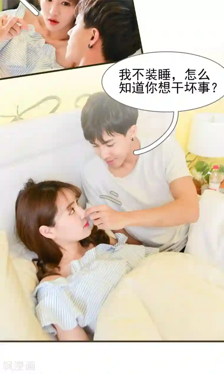 假面A计划第41话