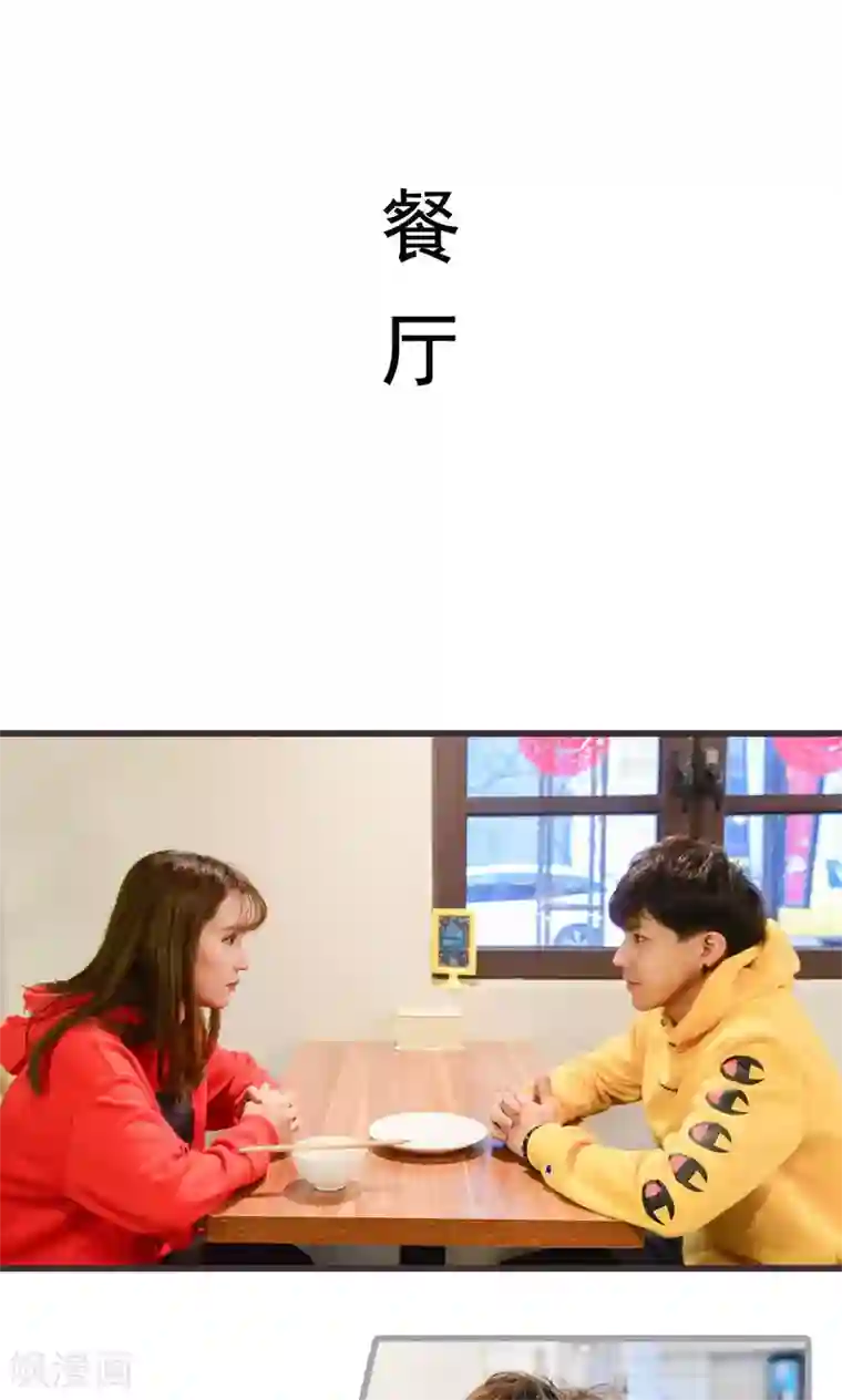 男士硬的时候是什么感觉第42话