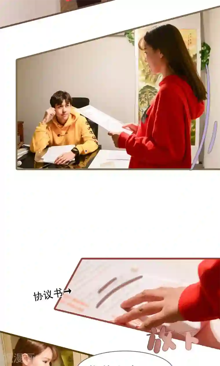 男士硬的时候是什么感觉第42话