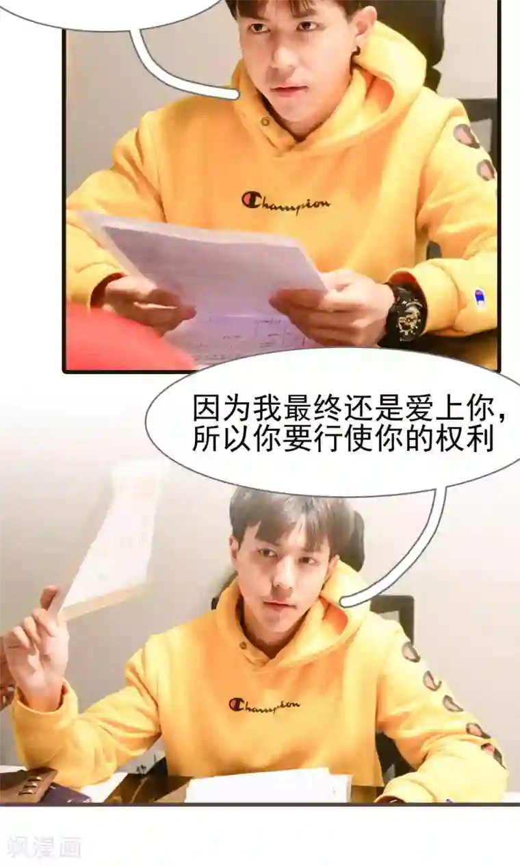 男士硬的时候是什么感觉第42话