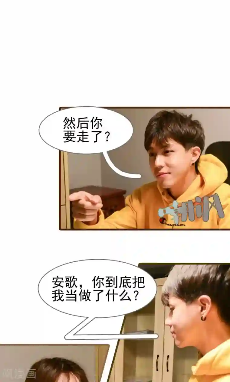 男士硬的时候是什么感觉第42话