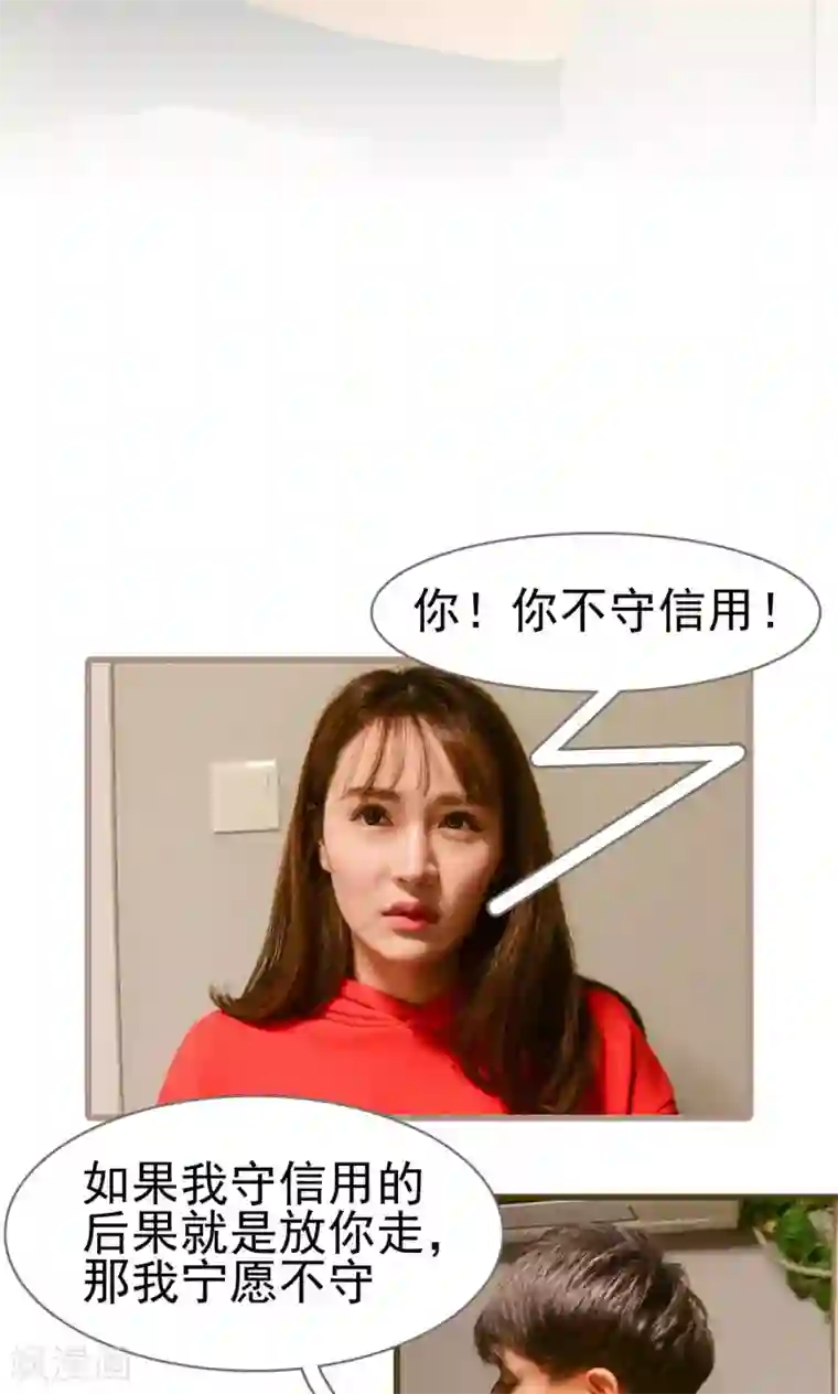 男士硬的时候是什么感觉第42话