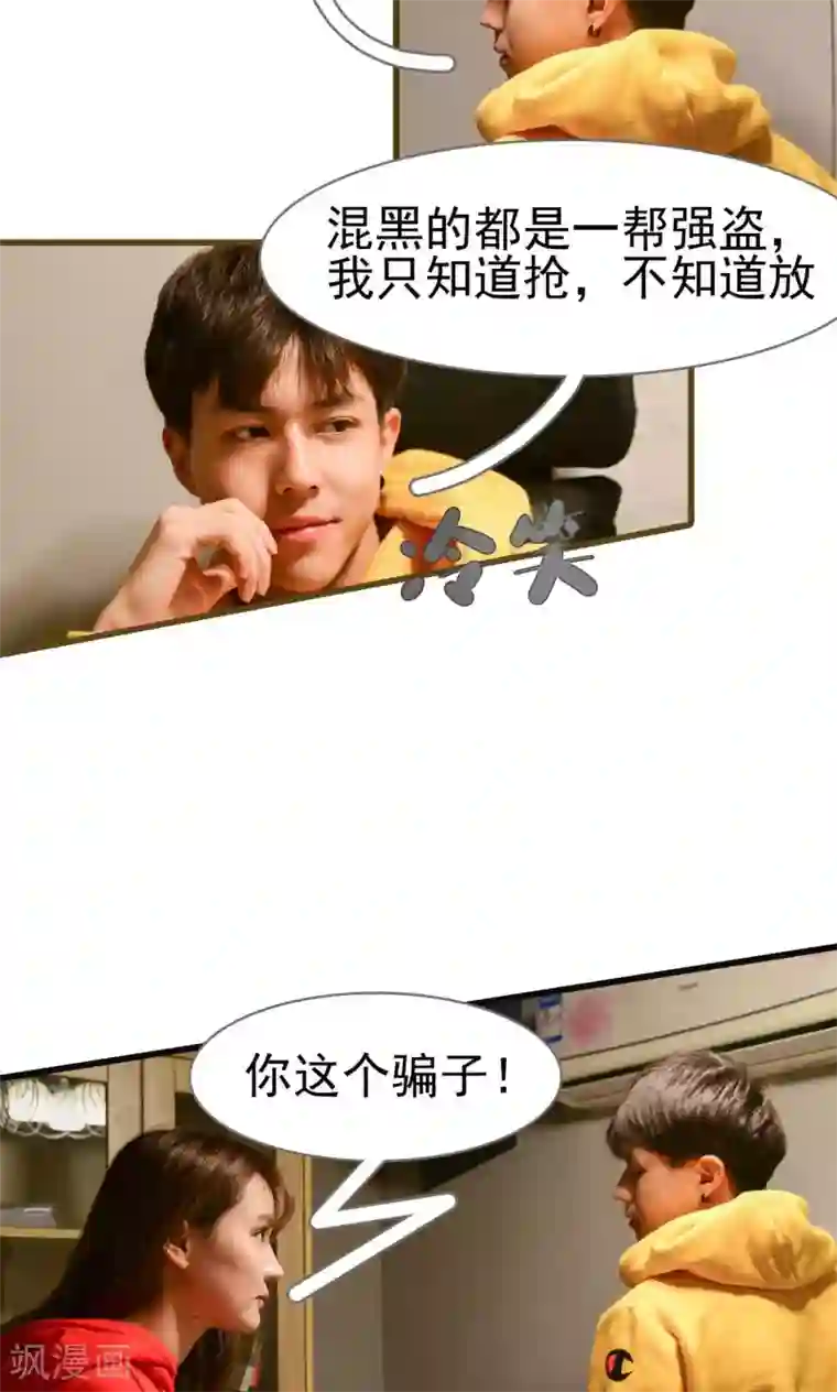 男士硬的时候是什么感觉第42话