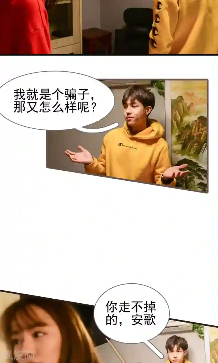 男士硬的时候是什么感觉第42话