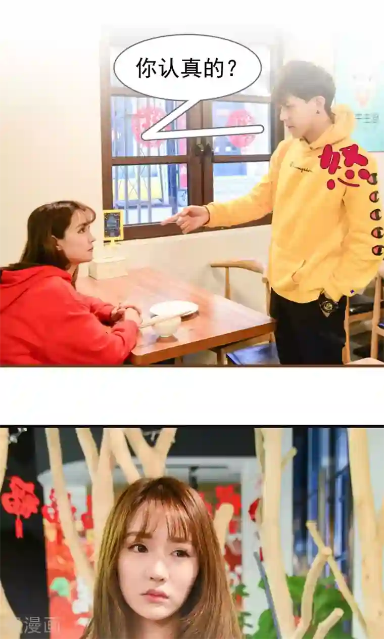 男士硬的时候是什么感觉第42话