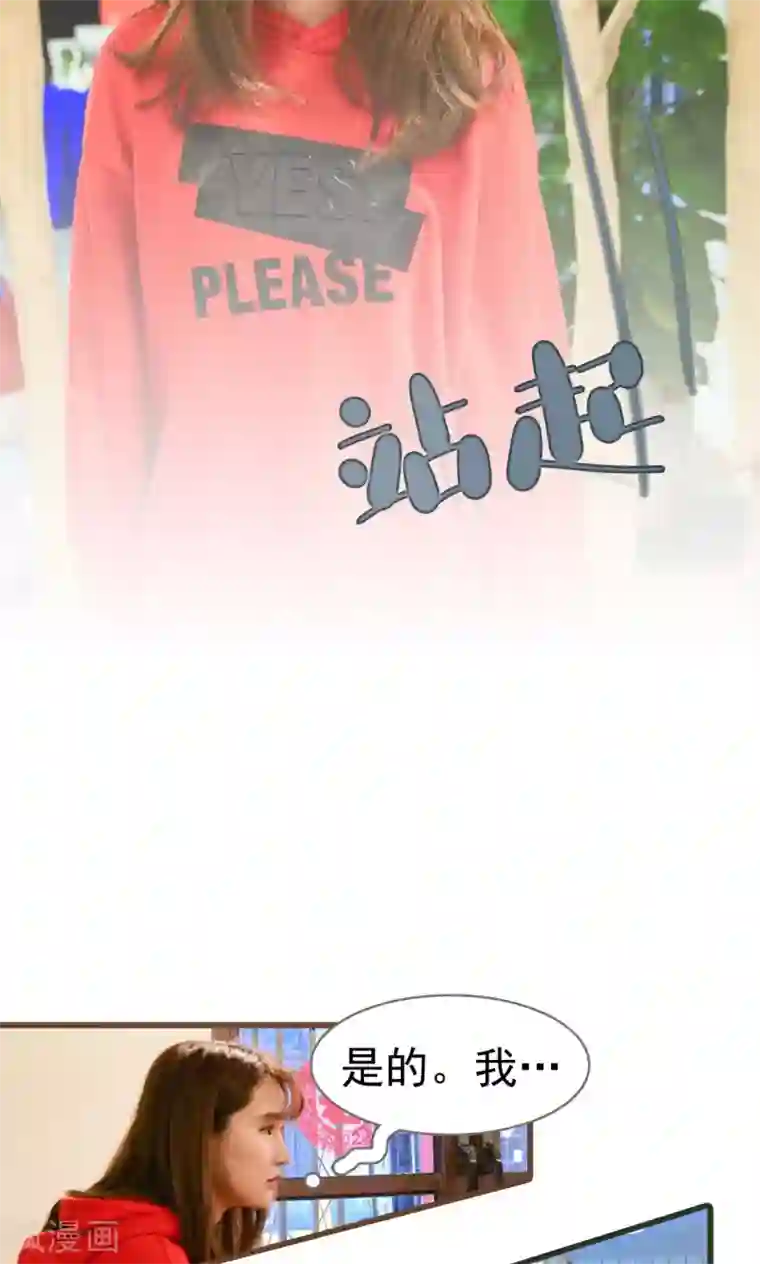 男士硬的时候是什么感觉第42话