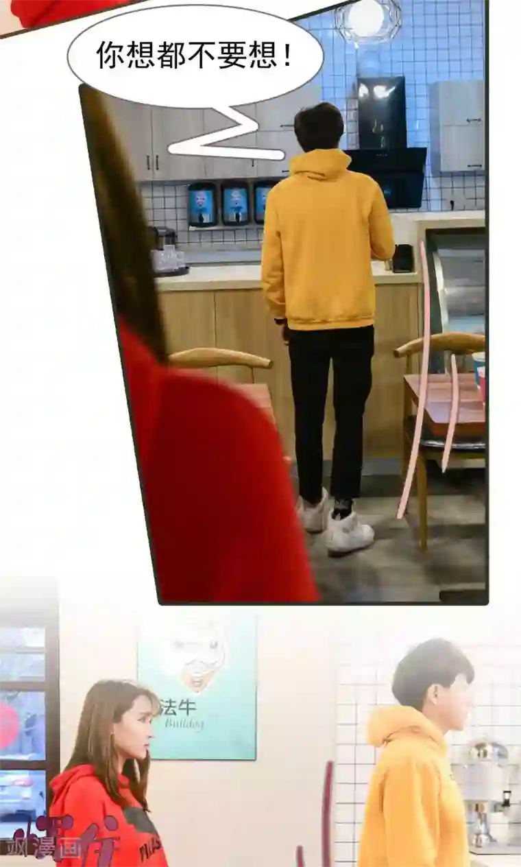 男士硬的时候是什么感觉第42话