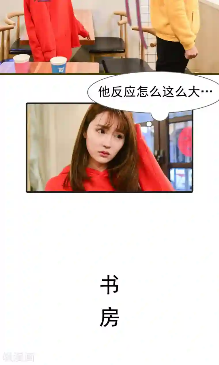 男士硬的时候是什么感觉第42话