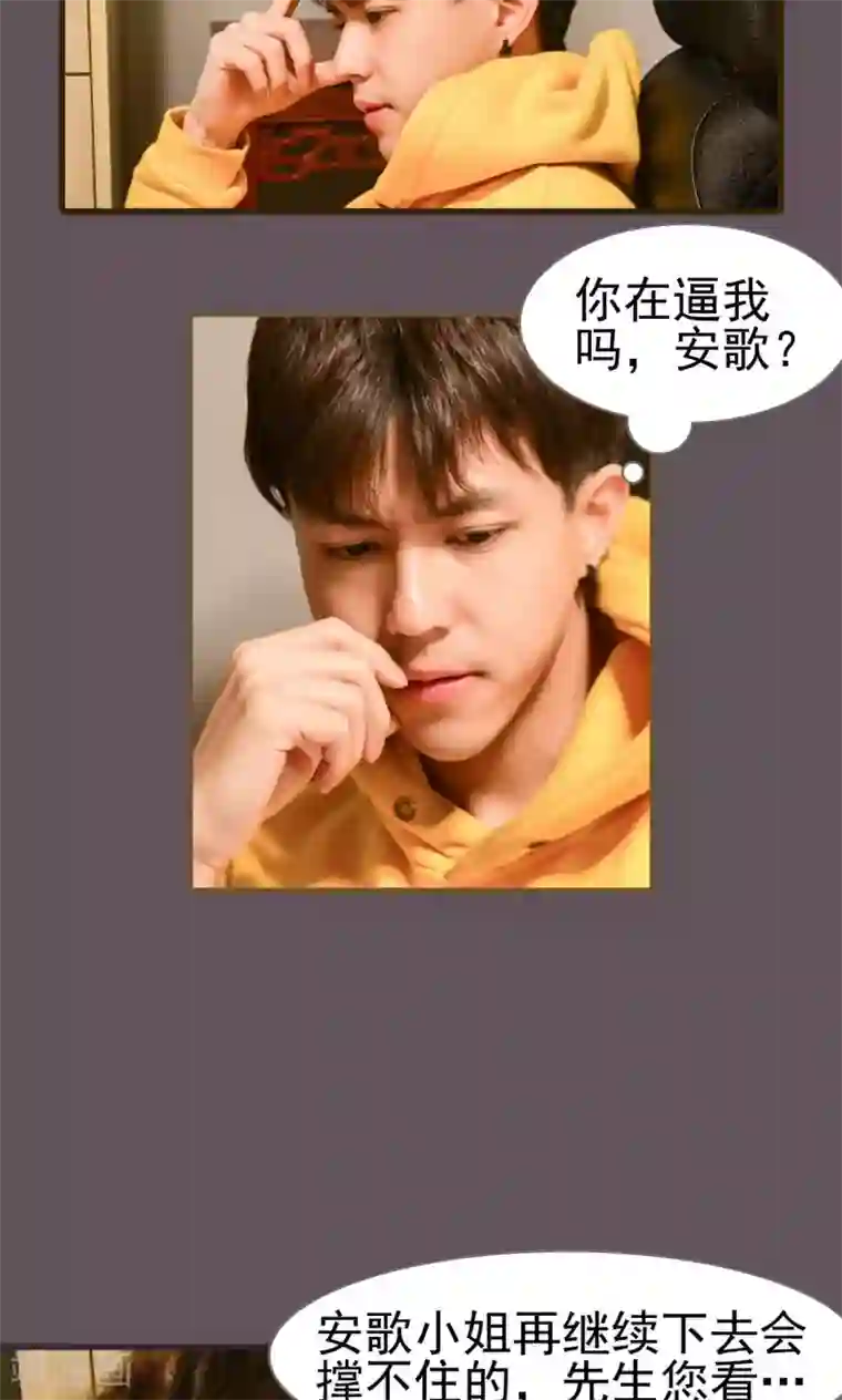 熟女 网友自拍 22p第43话