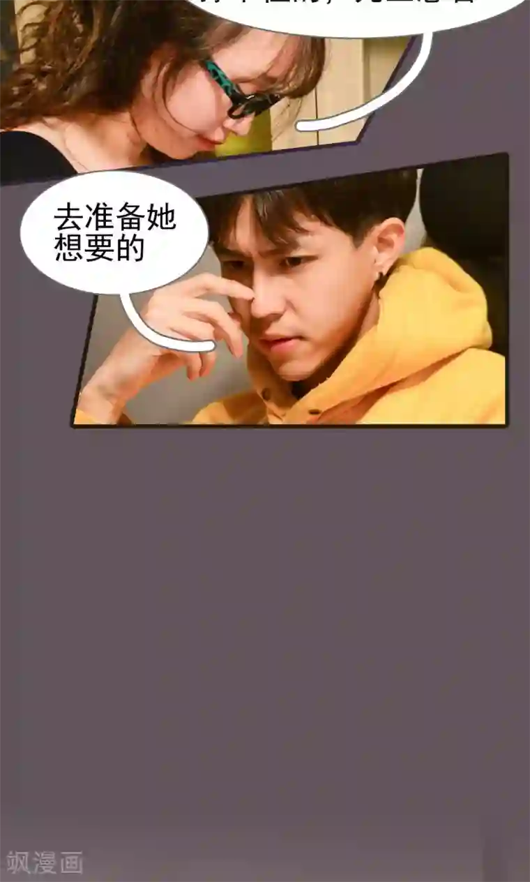 熟女 网友自拍 22p第43话