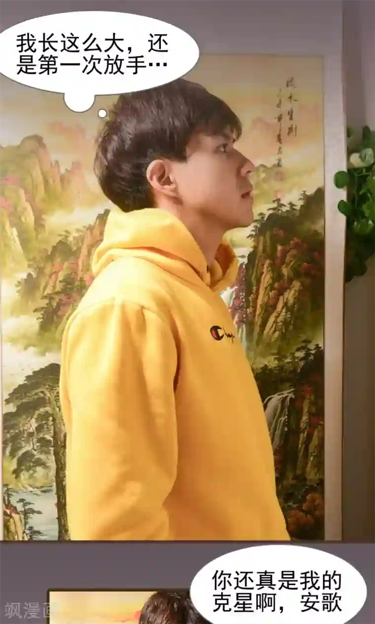 熟女 网友自拍 22p第43话