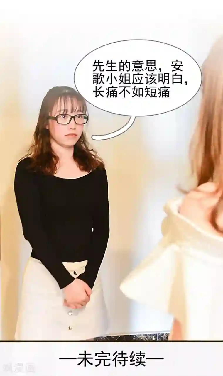 熟女 网友自拍 22p第43话