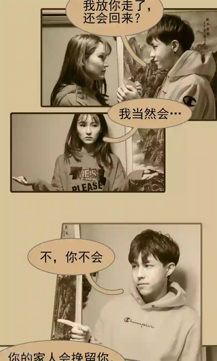 熟女 网友自拍 22p第43话