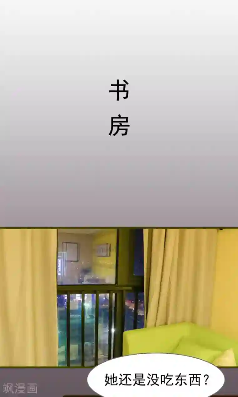 熟女 网友自拍 22p第43话