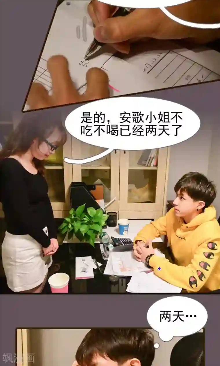 熟女 网友自拍 22p第43话