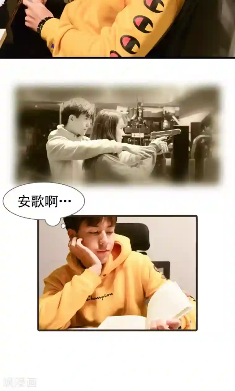 假面A计划第44话