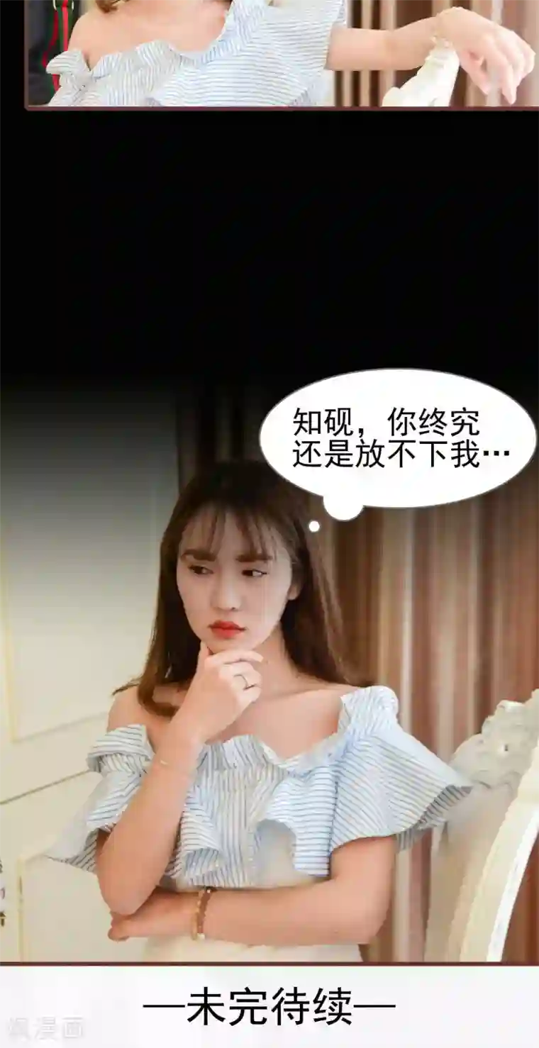 假面A计划第44话