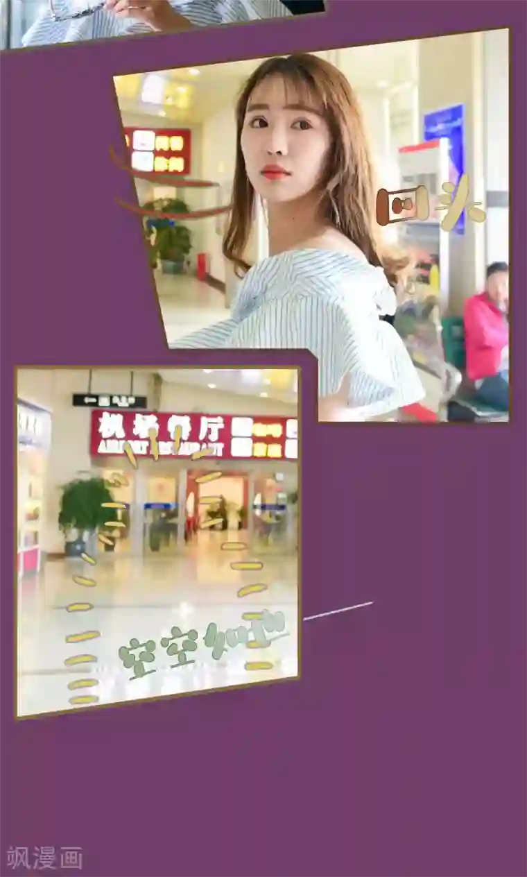 假面A计划第44话