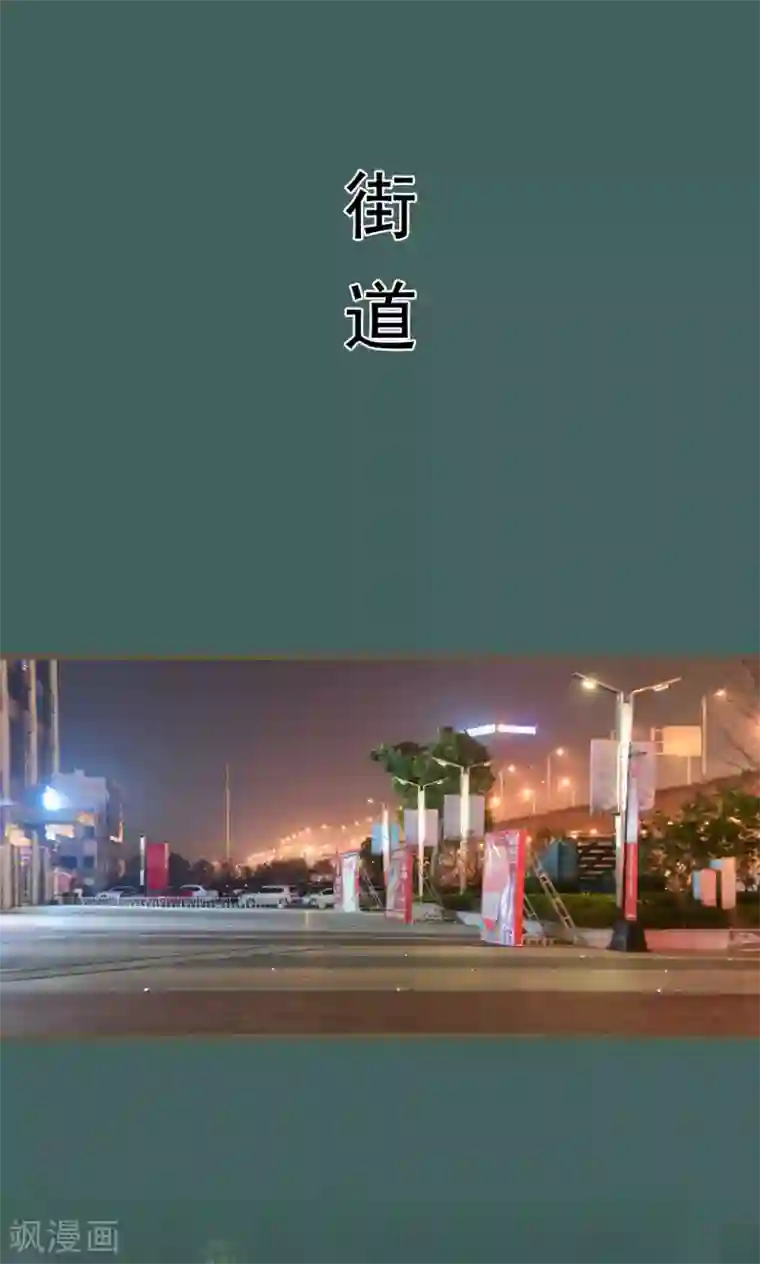 假面A计划第45话