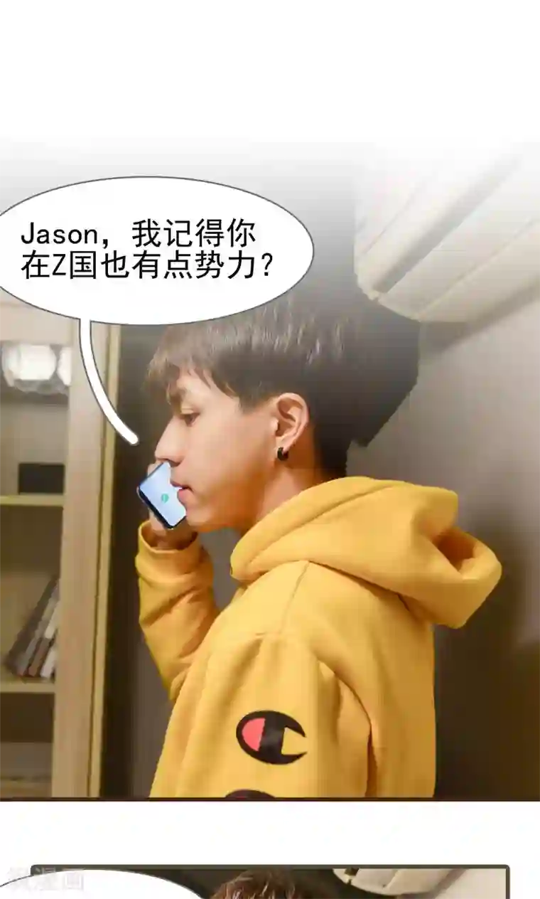 假面A计划第45话