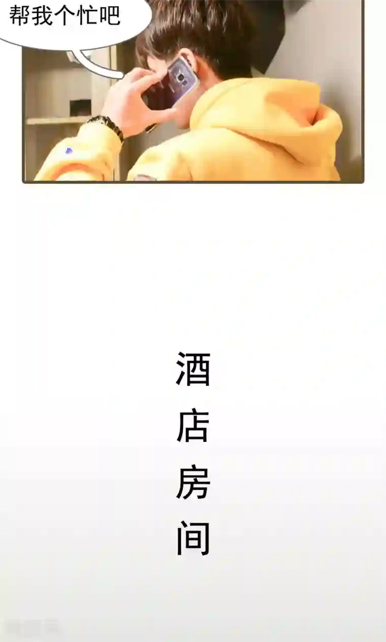 假面A计划第45话